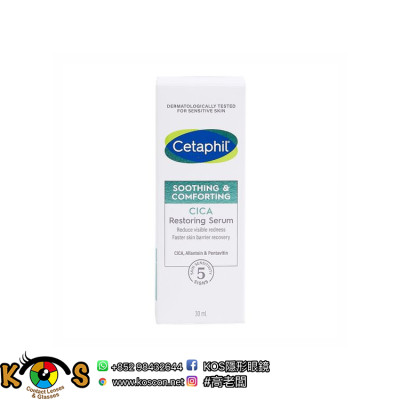 Cetaphil 舒特膚 積雪草舒敏修護精華 Soothing & Comforting CICA Restoring Serum 30ml Cetaphil 舒特膚 積雪草舒敏修護精華 Soothing & Comforting CICA Restoring Serum 30ml